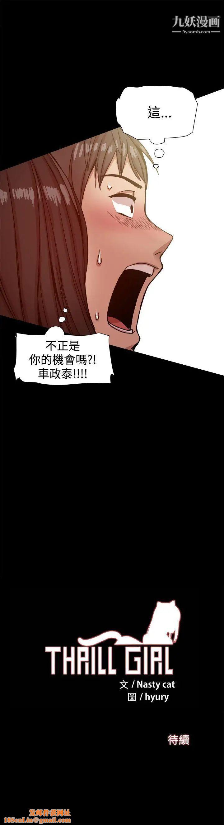 帮派女婿第12话