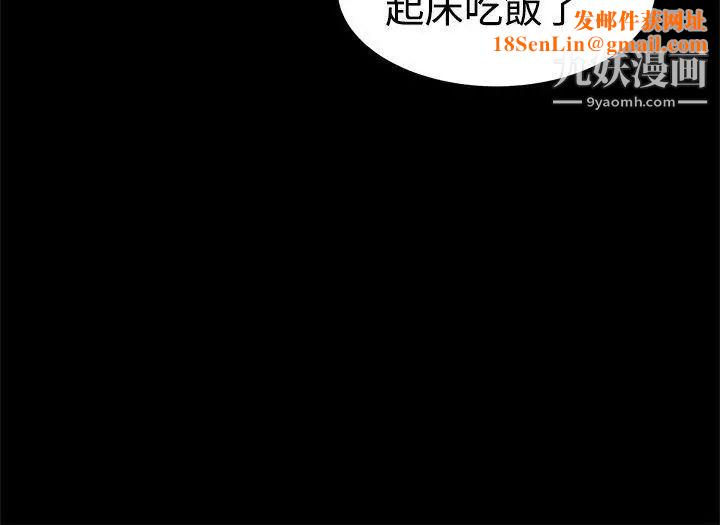 帮派女婿第13话