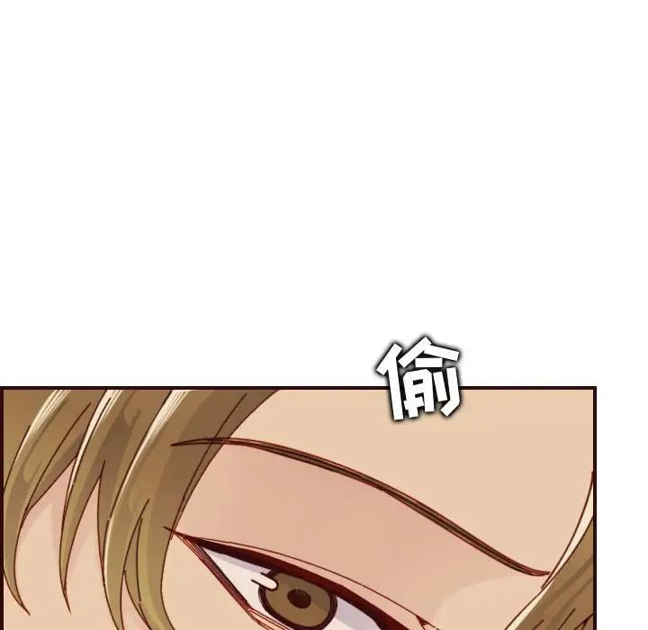 妈妈是女大学生第72话