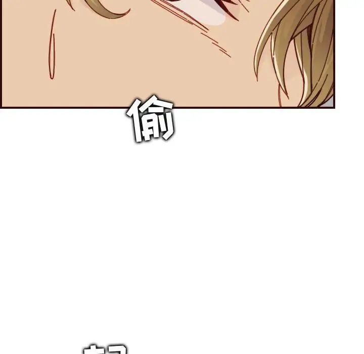 妈妈是女大学生第72话