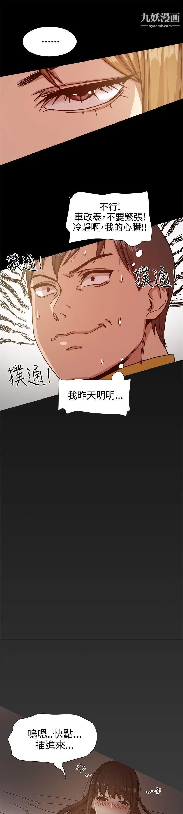 帮派女婿第13话