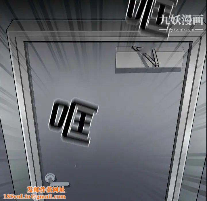 耳畔的神音第2话