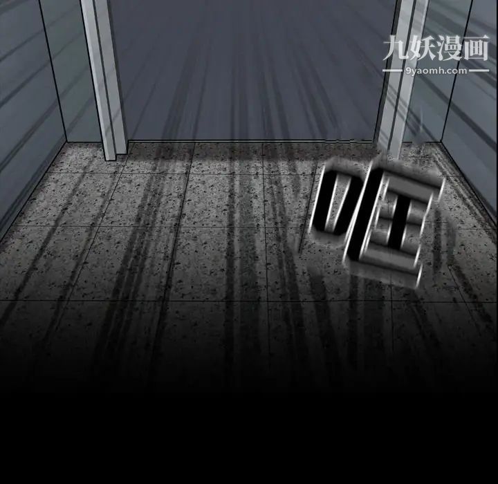 耳畔的神音第2话