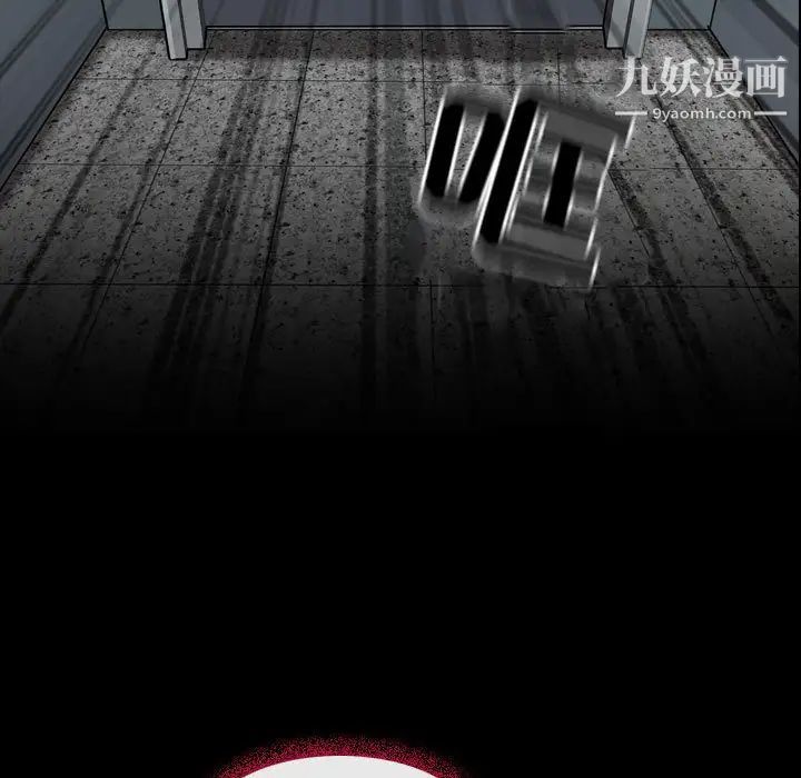 耳畔的神音第2话