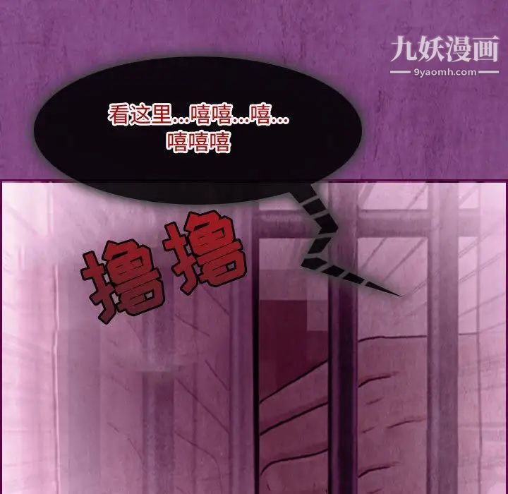 耳畔的神音第2话