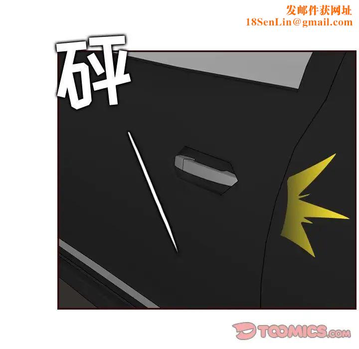 妈妈是女大学生第73话