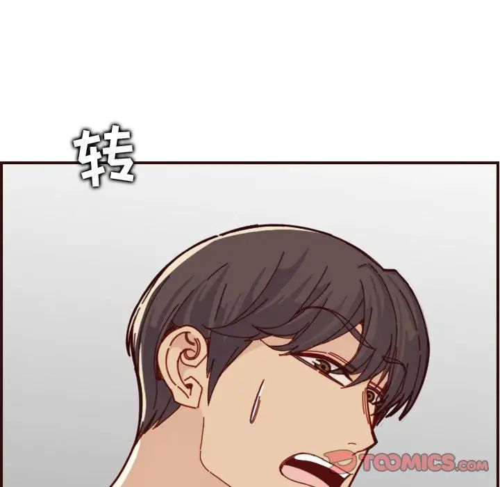 妈妈是女大学生第73话