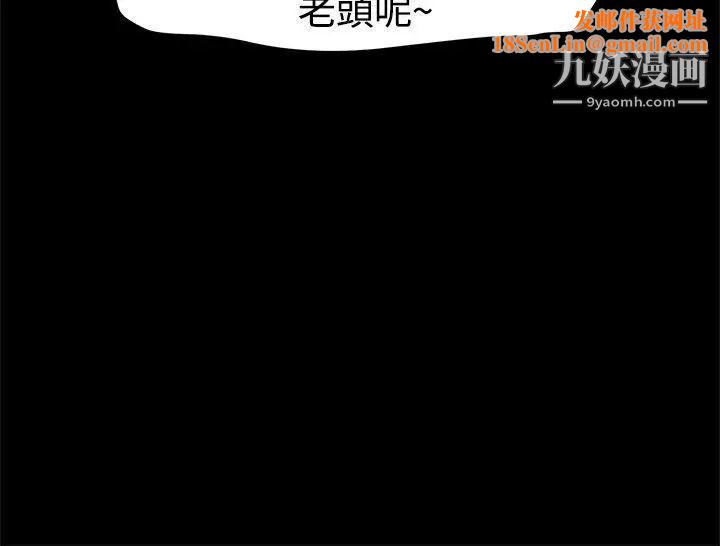 帮派女婿第15话