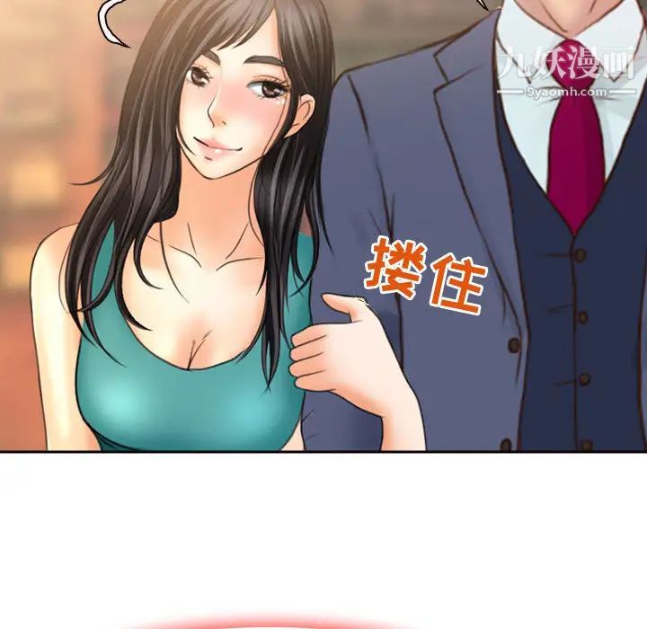 耳畔的神音第2话