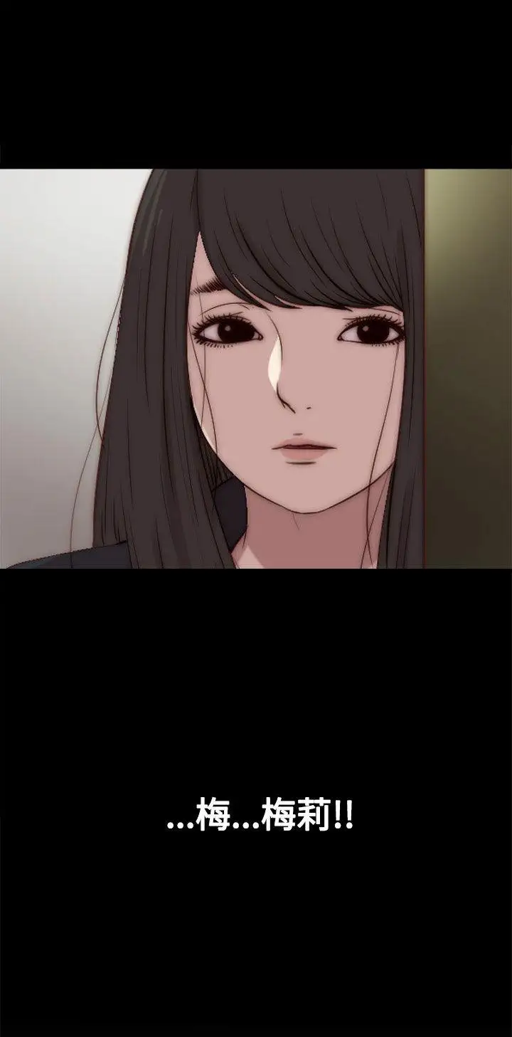 傀儡玛莉第28话