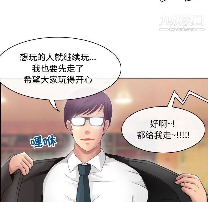 耳畔的神音第2话