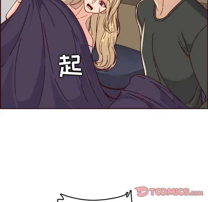 妈妈是女大学生第74话