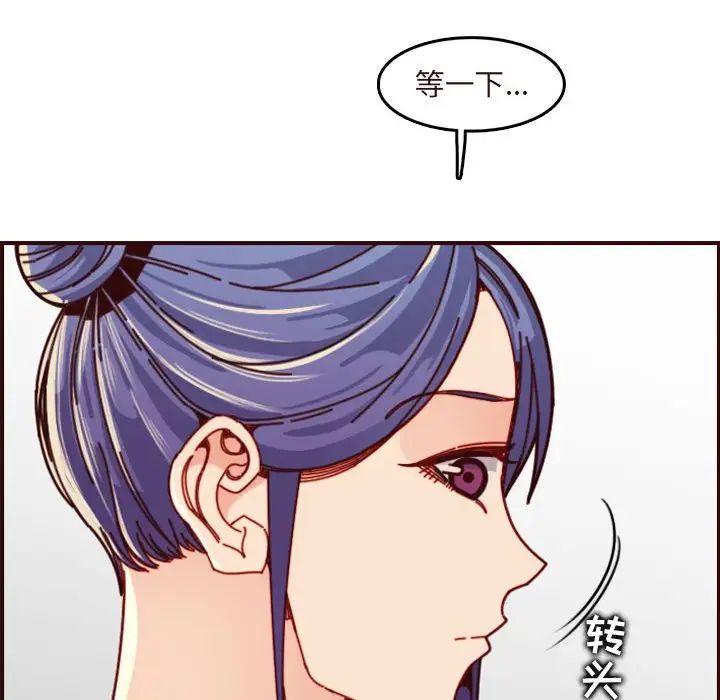 妈妈是女大学生第74话