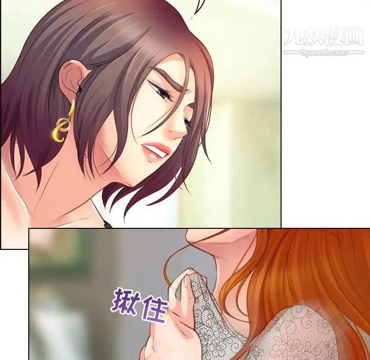 耳畔的神音第3话