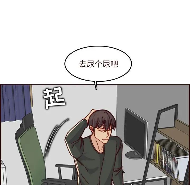 妈妈是女大学生第74话