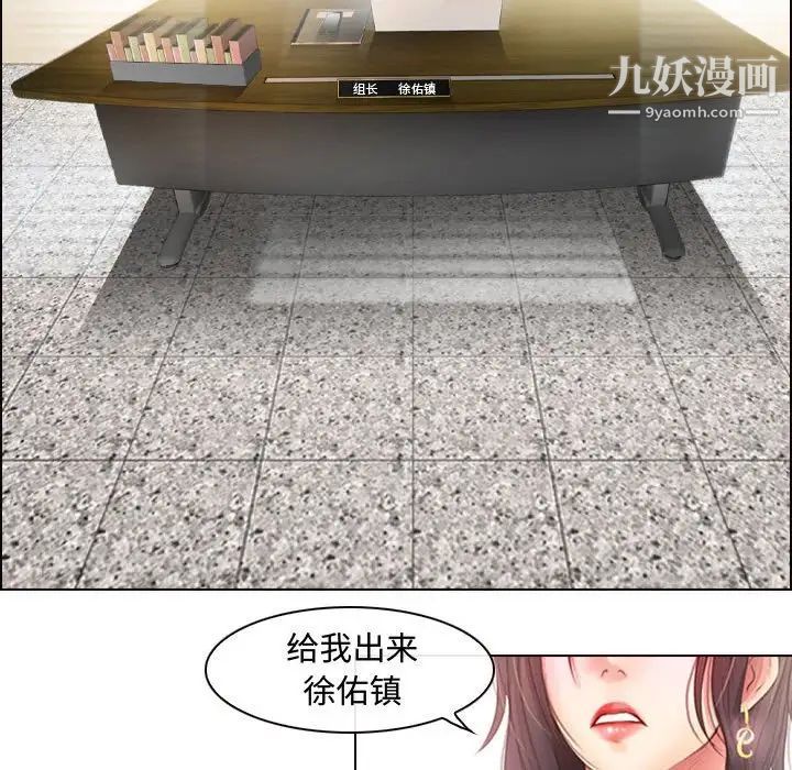 耳畔的神音第3话