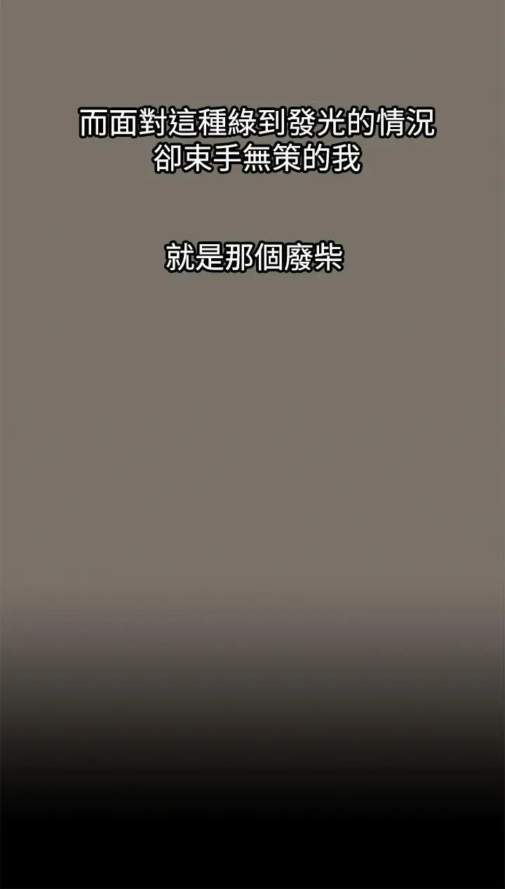 流浪猫第1话