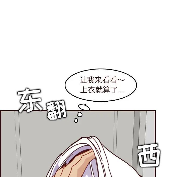 妈妈是女大学生第74话