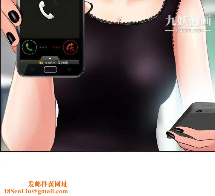 耳畔的神音第3话