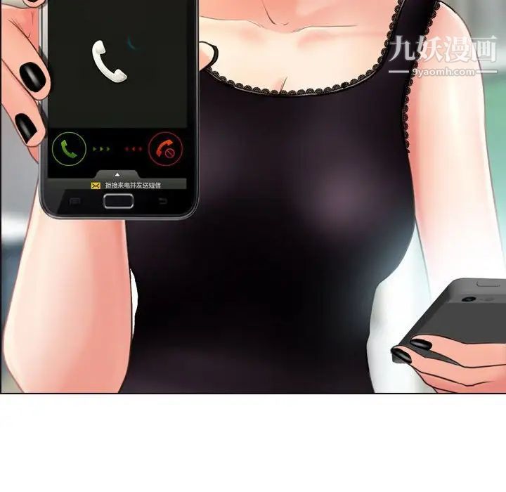 耳畔的神音第4话