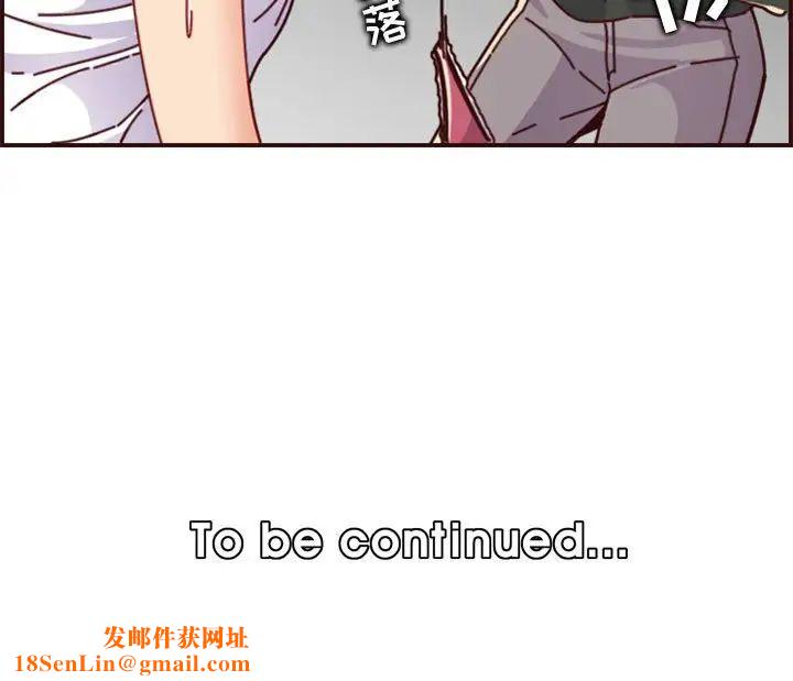 妈妈是女大学生第74话