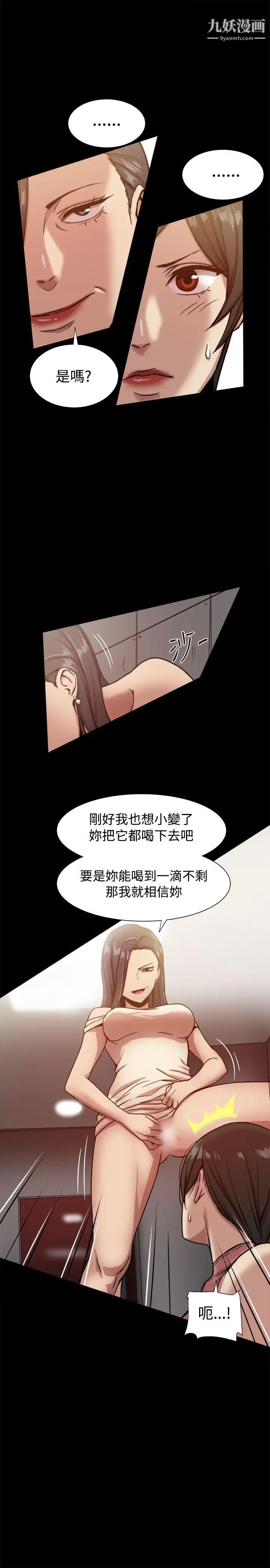 帮派女婿第16话