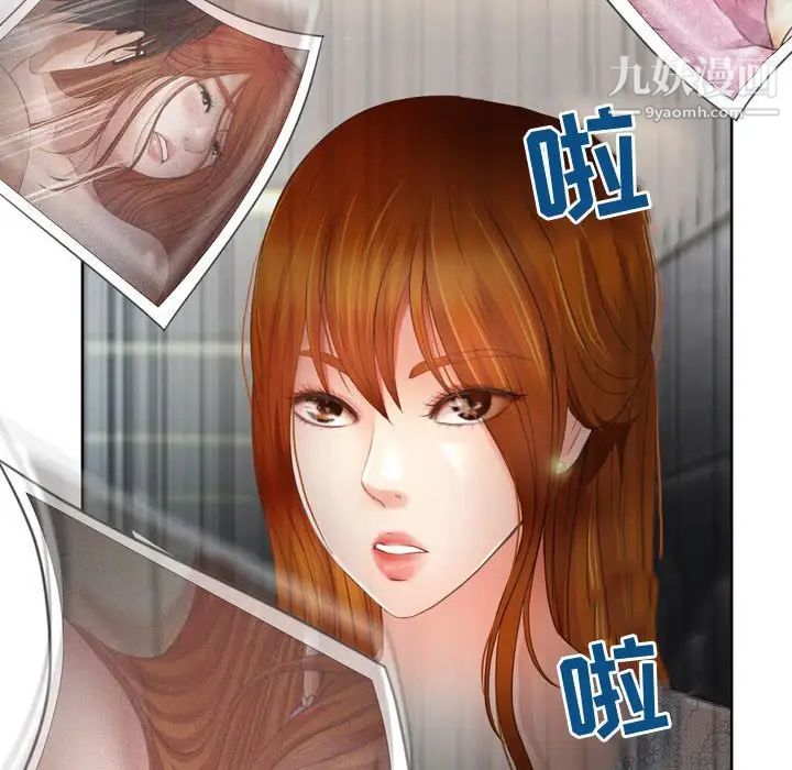 耳畔的神音第4话