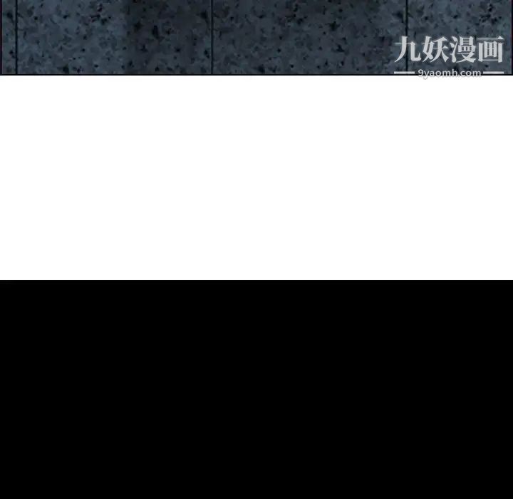 耳畔的神音第4话