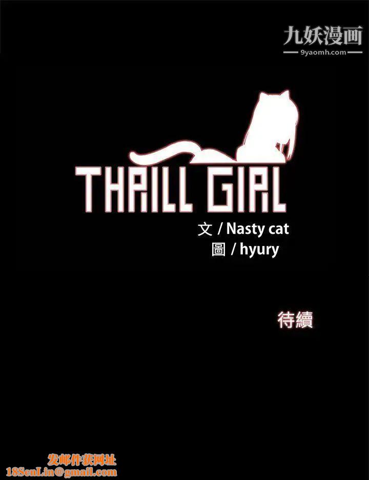 帮派女婿第16话