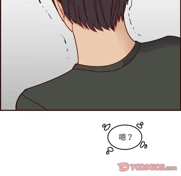 妈妈是女大学生第75话