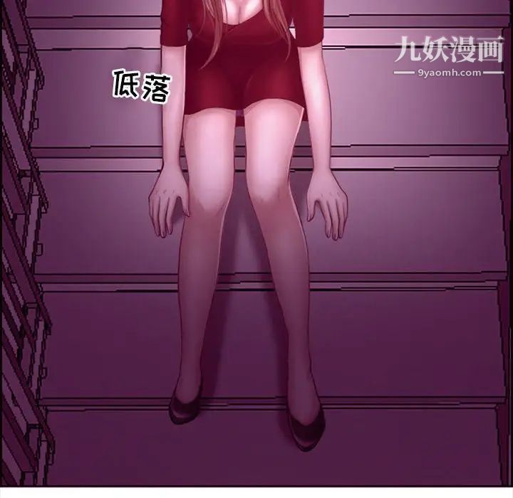 耳畔的神音第4话