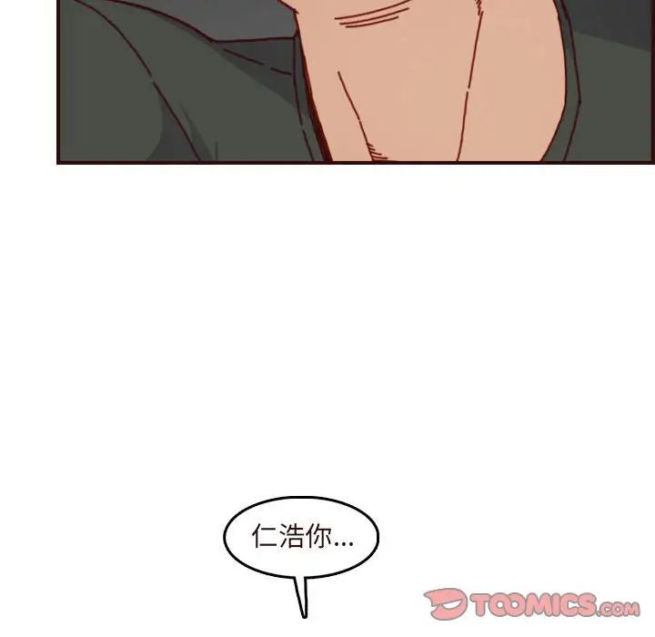 妈妈是女大学生第75话