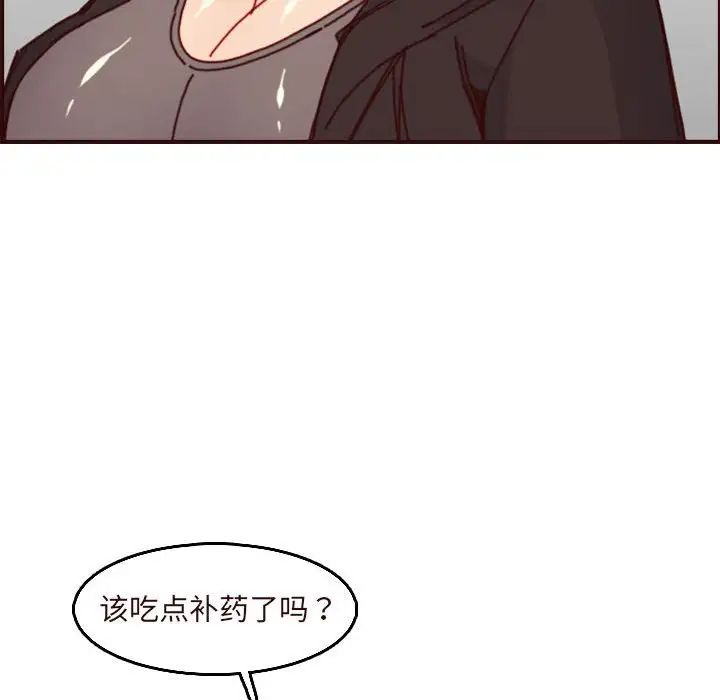 妈妈是女大学生第75话