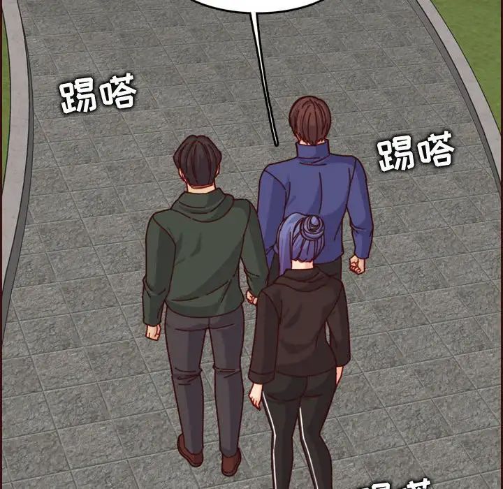 妈妈是女大学生第75话