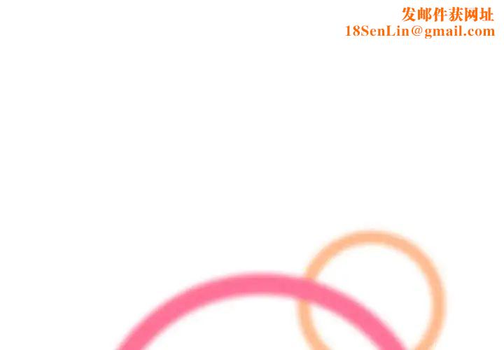 妈妈是女大学生第76话