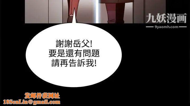 帮派女婿第19话