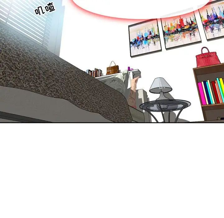 耳畔的神音第5话