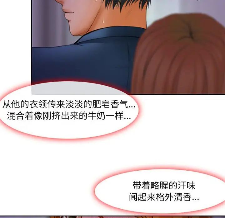 耳畔的神音第5话