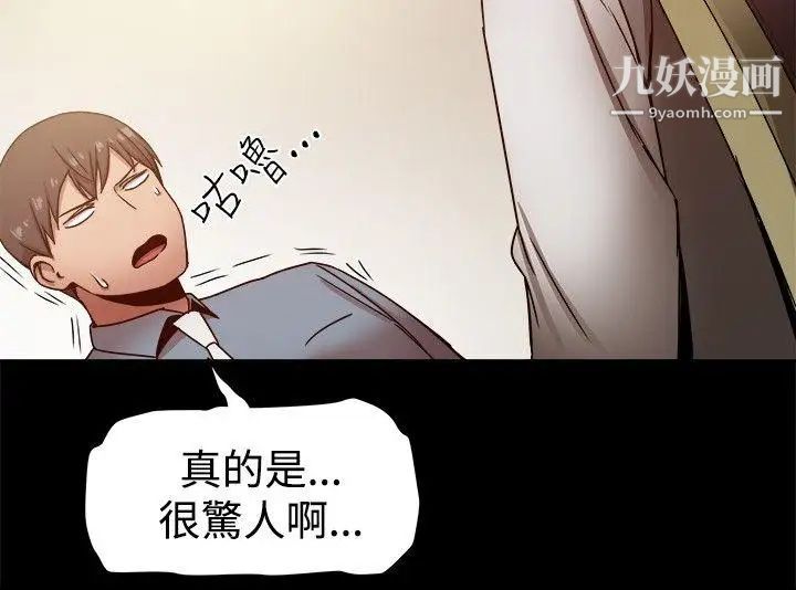 帮派女婿第20话