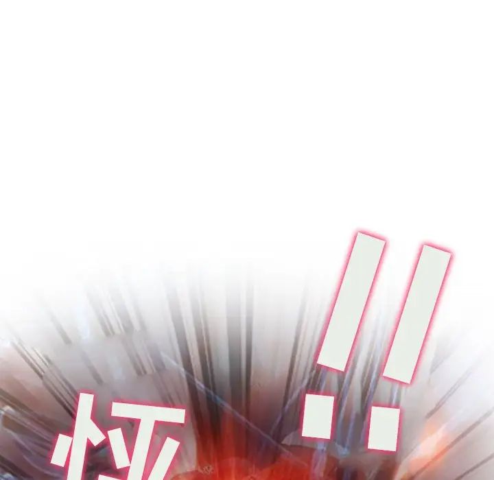 耳畔的神音第5话