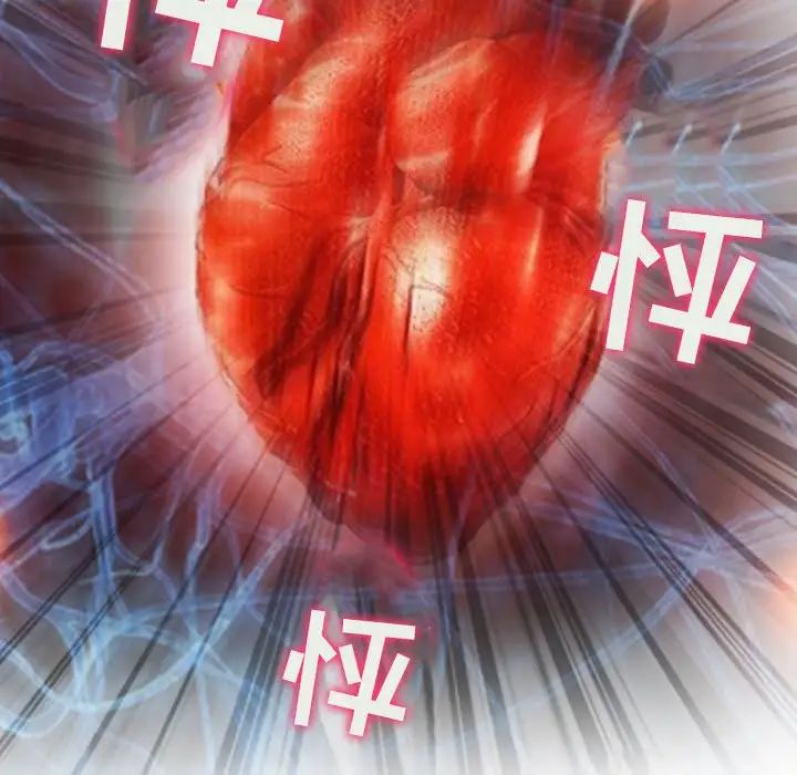 耳畔的神音第5话