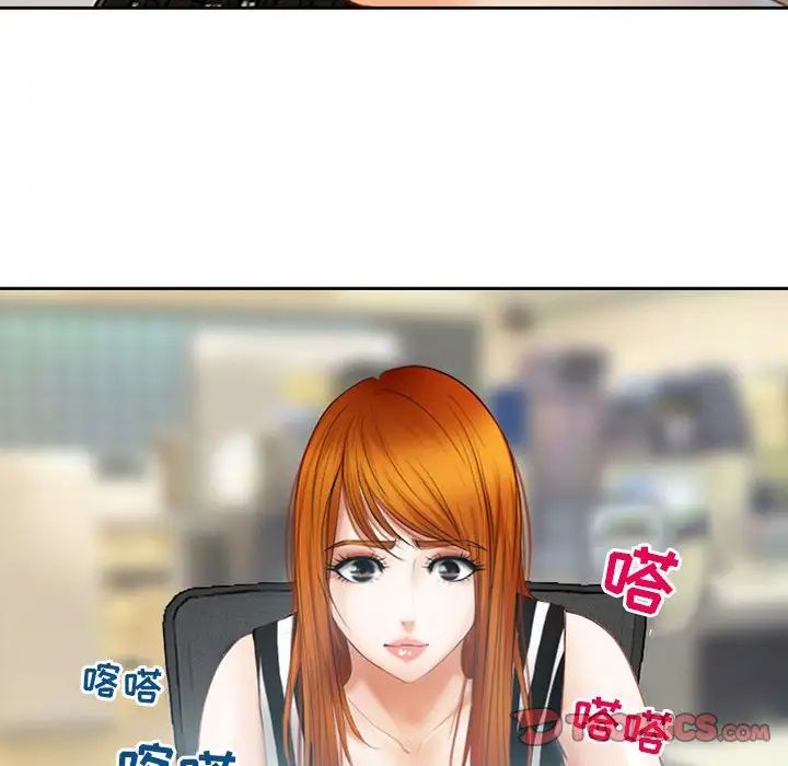 耳畔的神音第5话