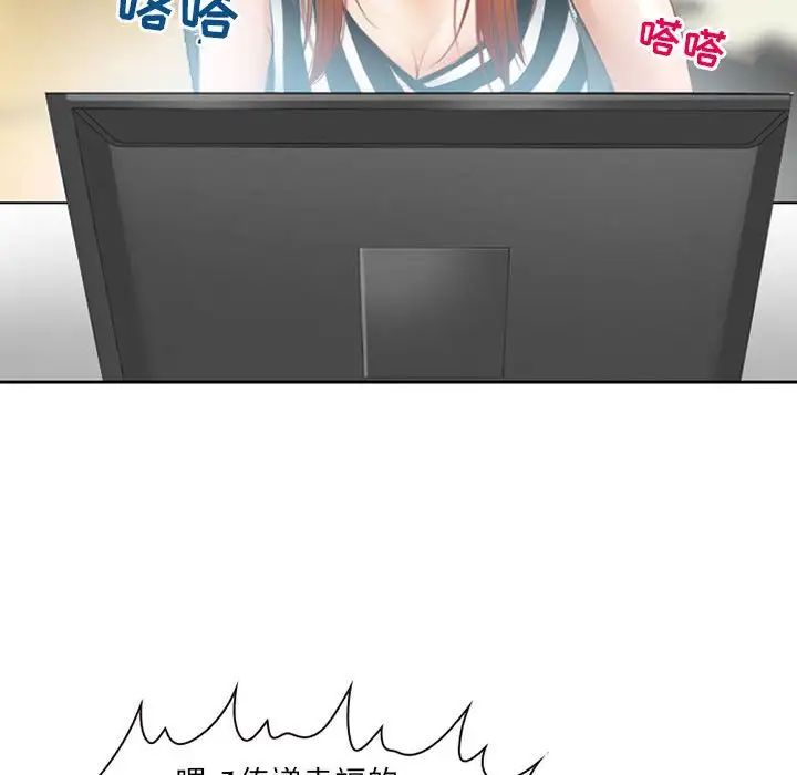 耳畔的神音第5话