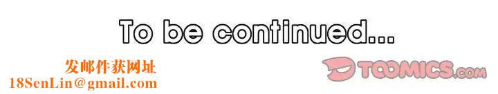 妈妈是女大学生第76话