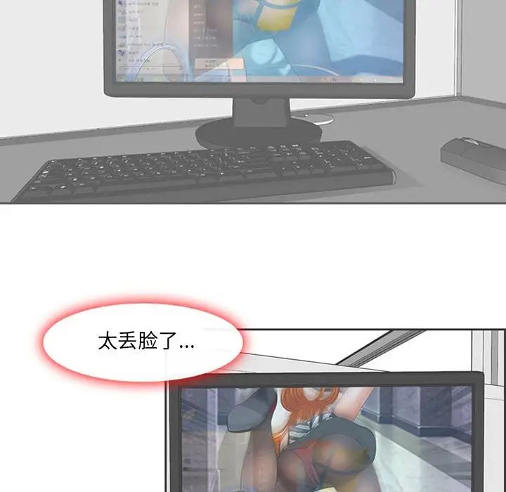 耳畔的神音第5话