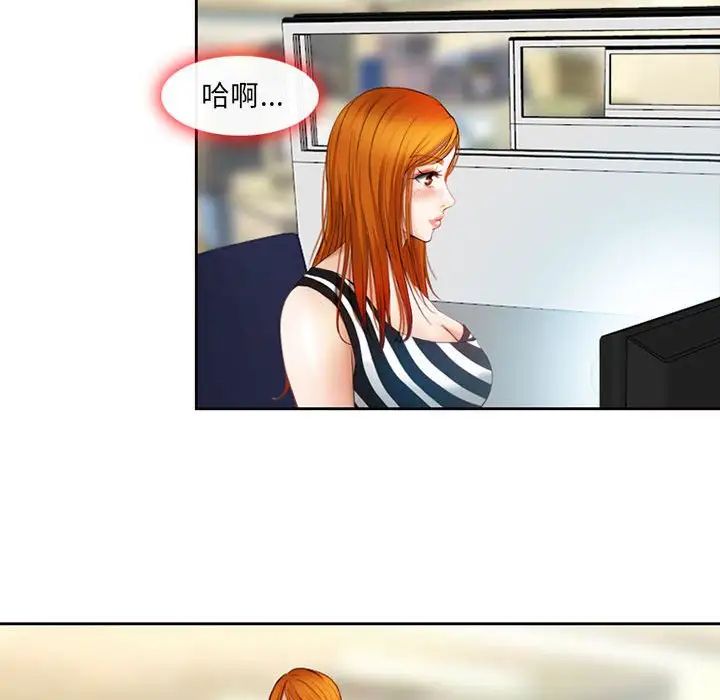 耳畔的神音第5话