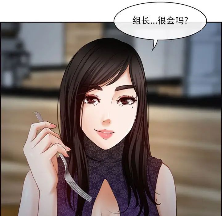 耳畔的神音第5话