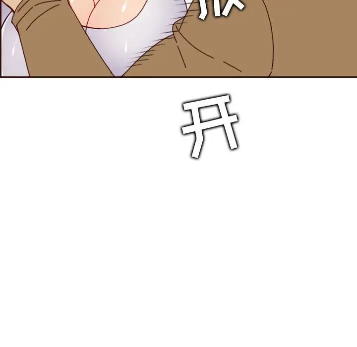 妈妈是女大学生第77话