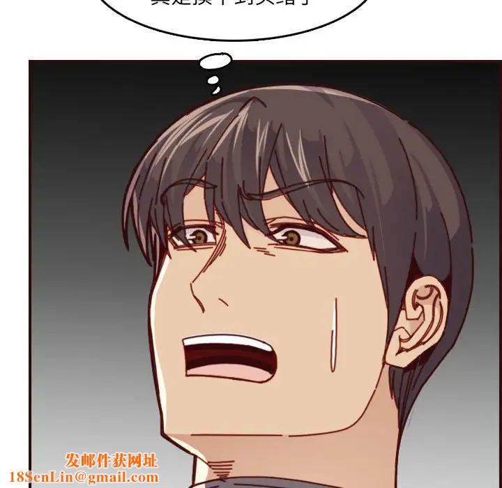 妈妈是女大学生第77话