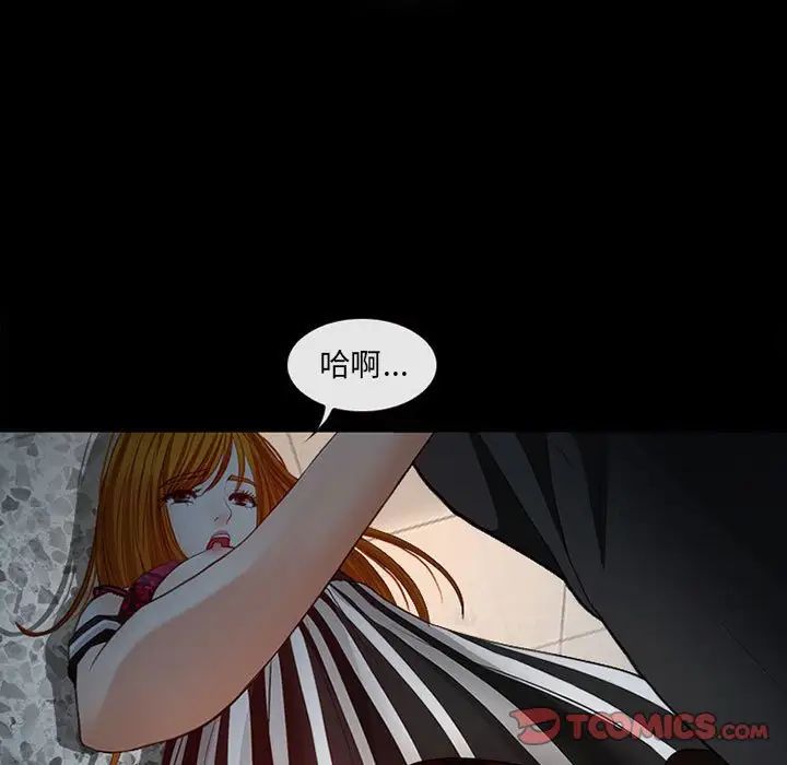 耳畔的神音第6话